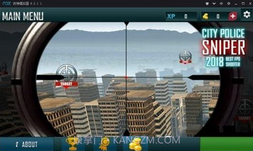 城市警察狙击手截图1