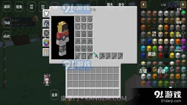 我的世界神奇宝贝手机版梦想精灵谷截图3