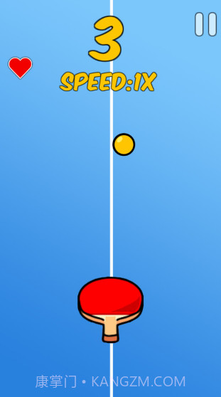 乒乓球单机版截图2