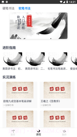 文字玩出花样截图3