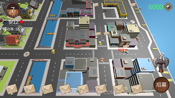 小镇物流最新版截图1