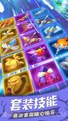 塔塔帝国塔防王者截图5