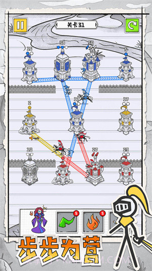 皇城攻防战截图1