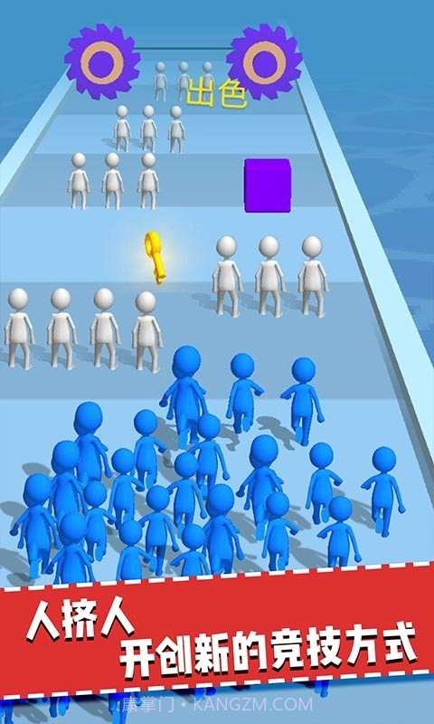 把他们全部击倒截图3 把他们全部击倒截图3