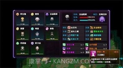 无尽幻梦之城截图3