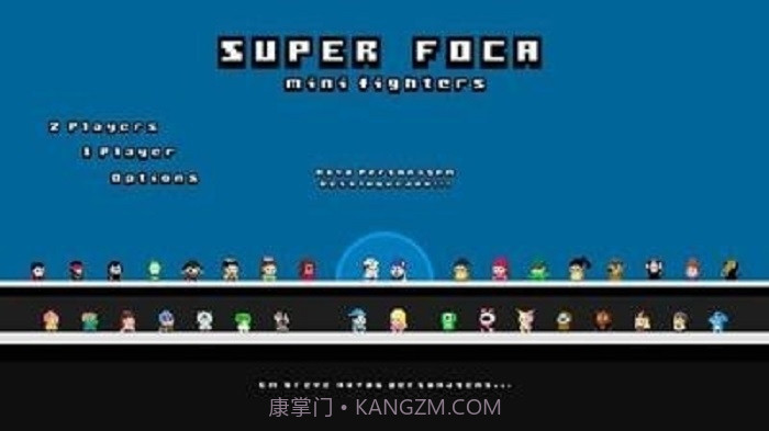 超级福卡迷你斗士截图1