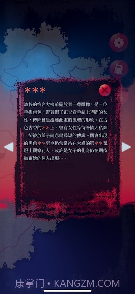 女鬼桥2怨鬼楼截图1