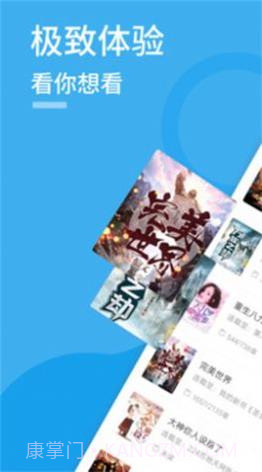 91看书手机版截图1