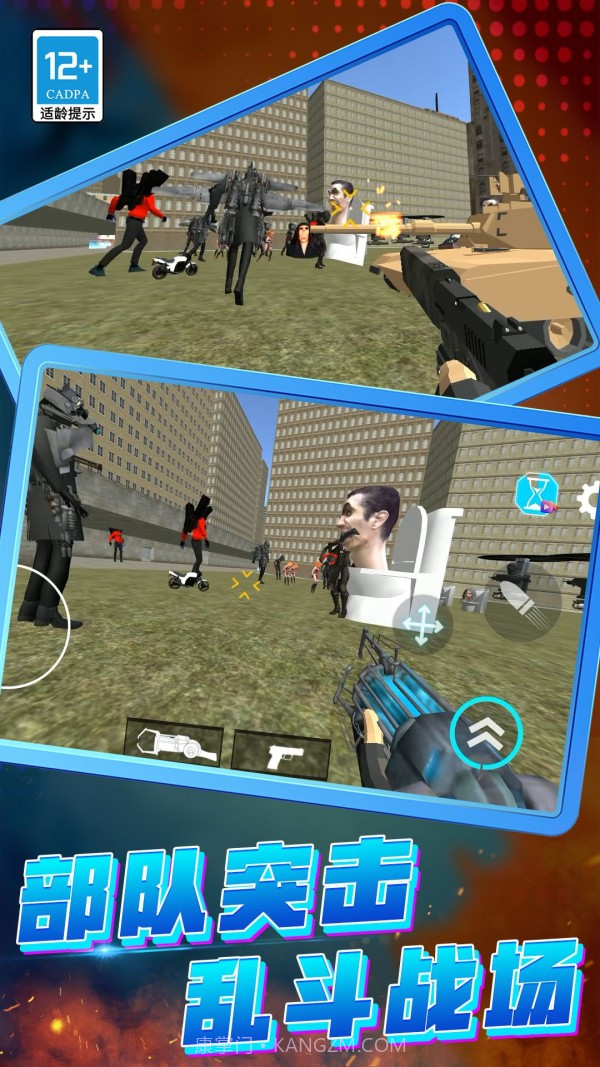 猎鹰突击队FPS截图3 猎鹰突击队FPS截图3