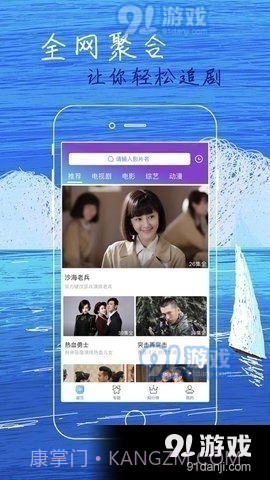 555电影联盟截图1