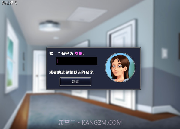 summertimesaga安卓汉化版截图3