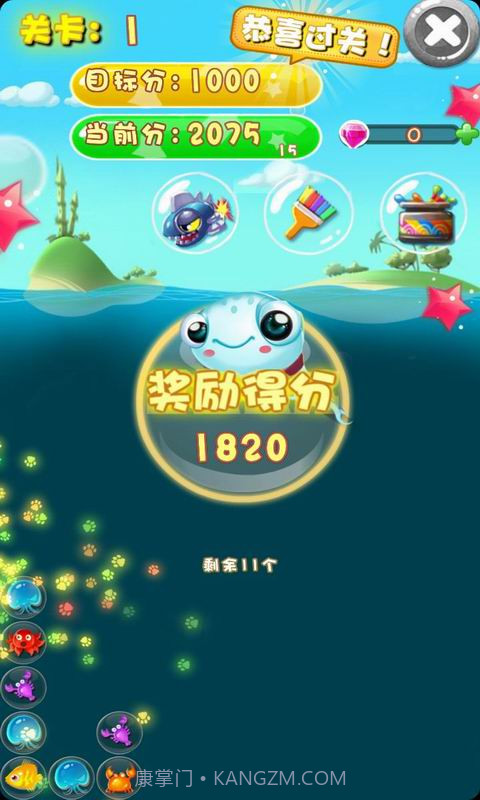 萌海消消乐截图4 萌海消消乐截图4