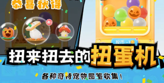 全民解压馆赚钱截图1