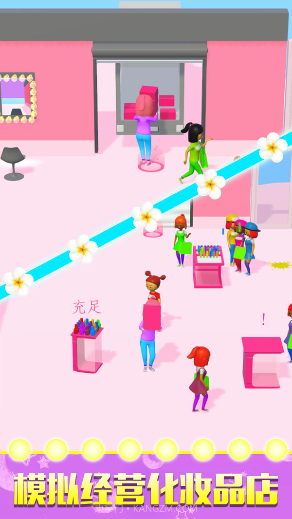 百变最美小姐姐截图1 百变最美小姐姐截图1