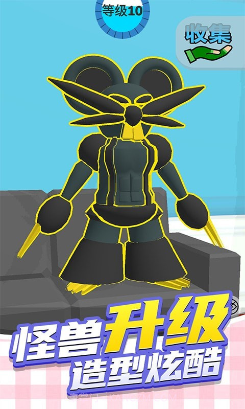 疯狂动物城3D截图5