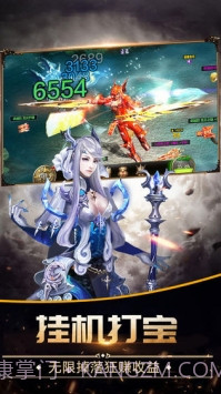 万魂觉醒官方正版截图2