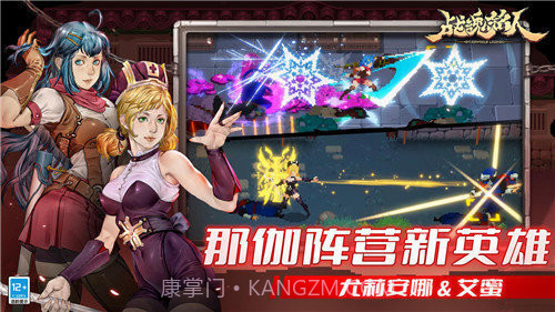 战魂铭人内置菜单2023本截图3 战魂铭人内置菜单2023本截图3