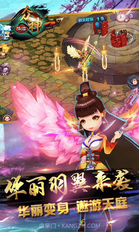 大闹天宫之众神降临截图3 大闹天宫之众神降临截图3