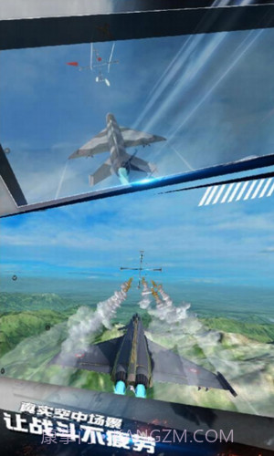 航母决战大洋截图2 航母决战大洋截图2