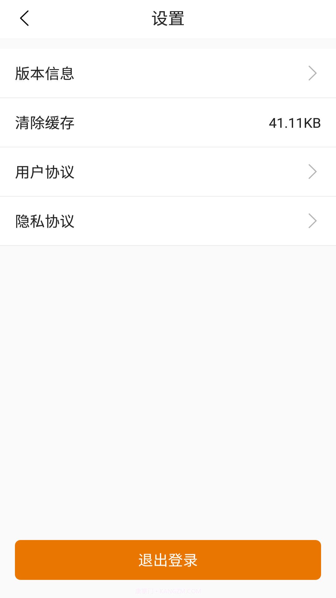 车马象司机截图4 车马象司机截图4