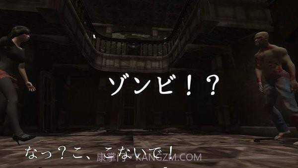 逃出僵尸馆截图1