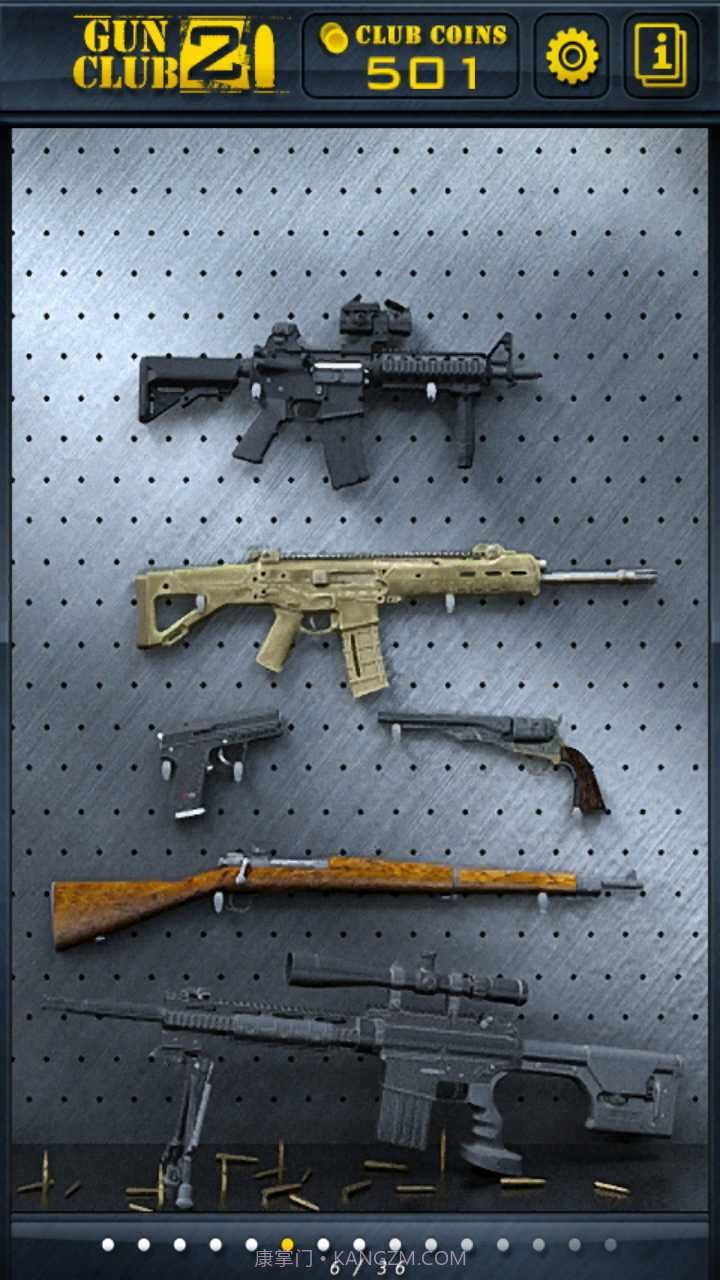 枪支俱乐部2全解锁版截图2