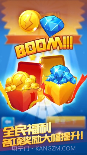 全民飞机大战最新版截图2 全民飞机大战最新版截图2