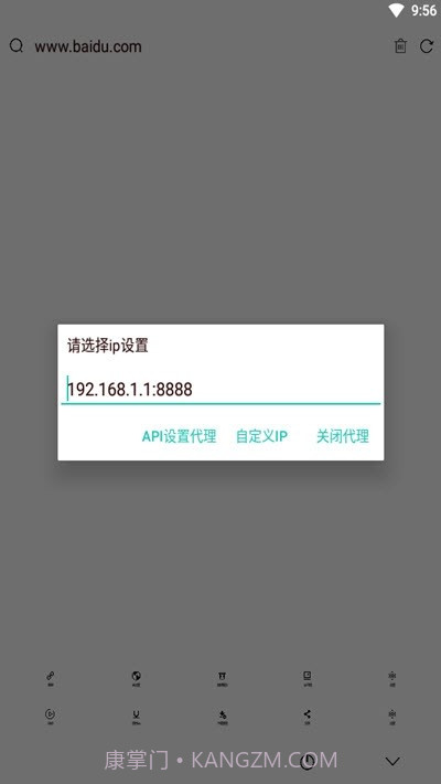 极影浏览器截图2 极影浏览器截图2