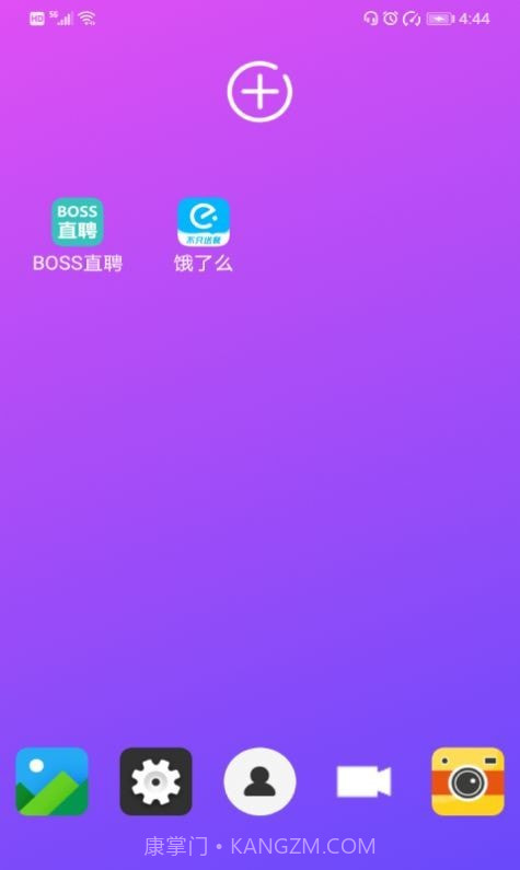 小乐分身隐藏截图1