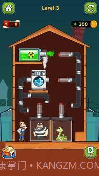 家庭管道救援截图1