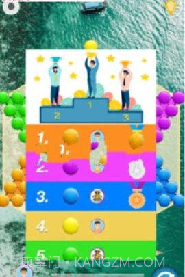 中国跳棋波子棋截图3