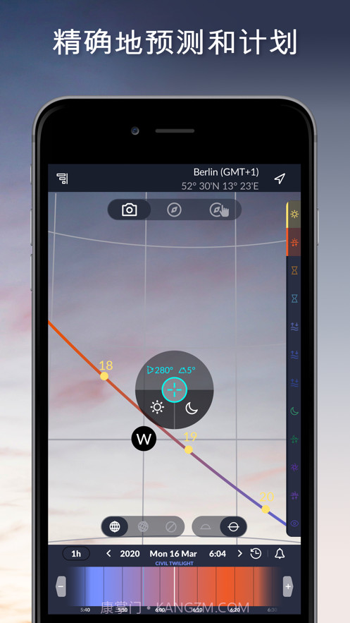 Ephemeris截图1 Ephemeris截图1