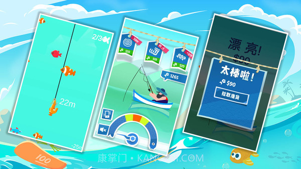 全民趣味钓鱼截图5