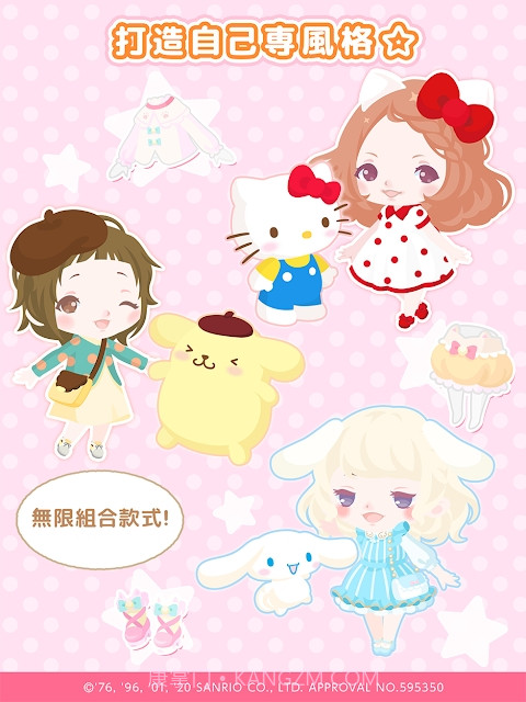 三丽鸥明星的微笑小镇中文截图4 三丽鸥明星的微笑小镇中文截图4