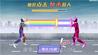 高能凹凸怪截图2