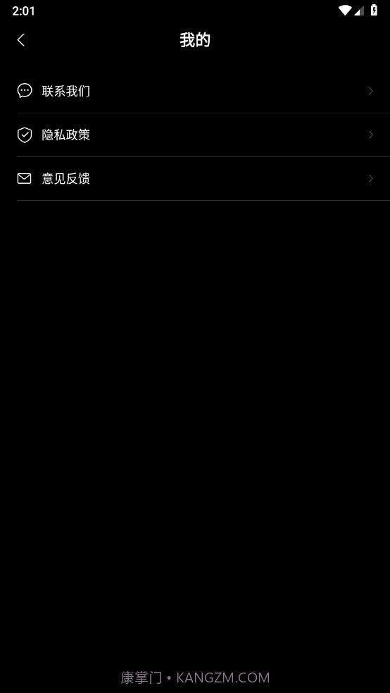 工作时间打卡水印相机截图1