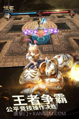 世界3神殿契约截图2