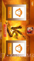 啪啪模拟器截图3