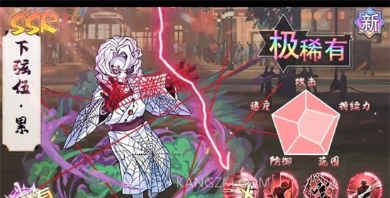 讨鬼传说截图1 讨鬼传说截图1