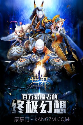 世界3神殿契约截图5