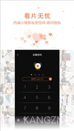 12306播播影院截图2