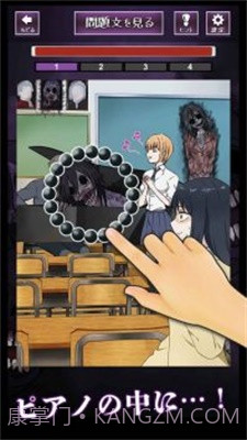 阴阳眼见子免费截图1