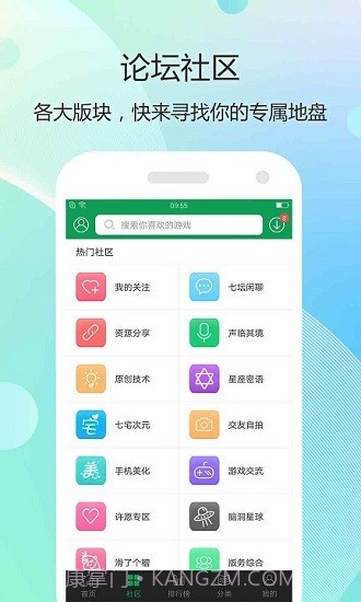 7339游戏盒截图2