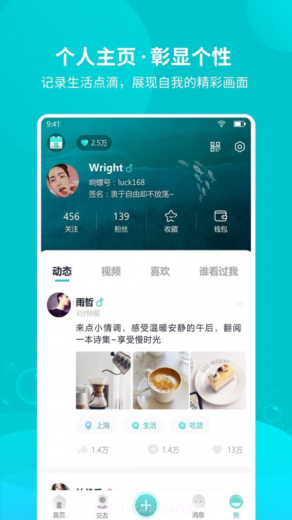 响螺截图4 响螺截图4