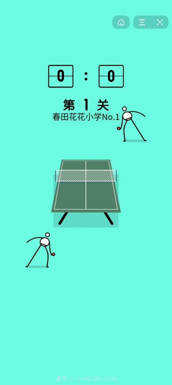 疯狂奥利给乒乓王者截图3 疯狂奥利给乒乓王者截图3