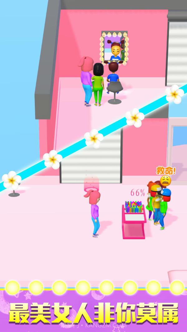 百变最美小姐姐截图2 百变最美小姐姐截图2