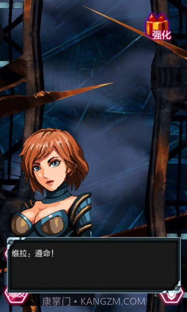 雷电幻影手机版截图3 雷电幻影手机版截图3