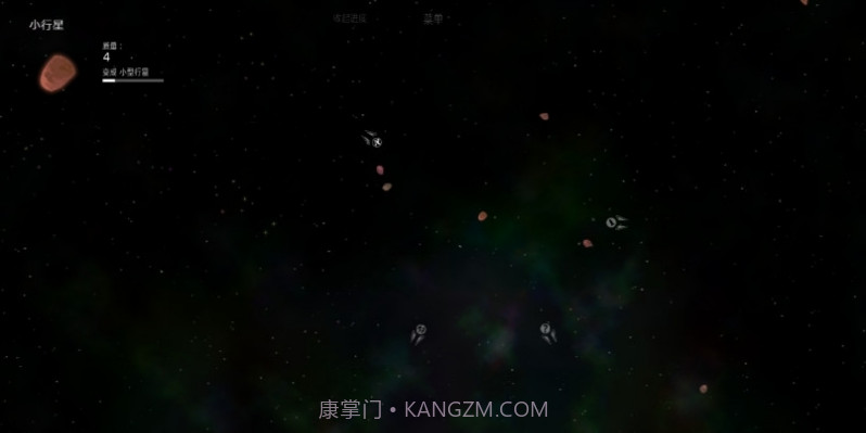 太阳系行星2截图2