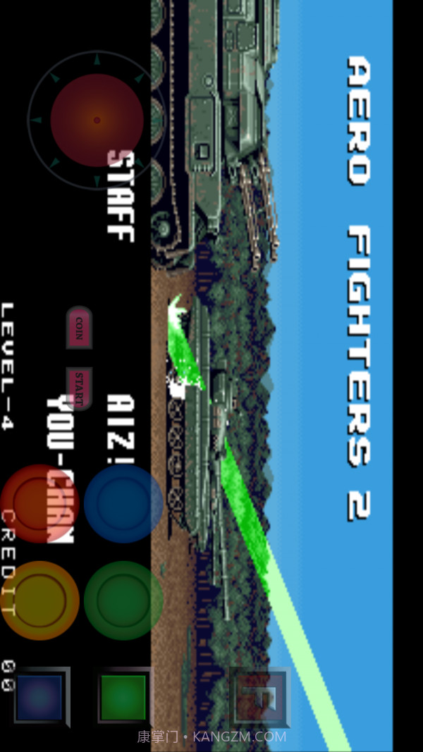 音速之翼免费版截图1 音速之翼免费版截图1