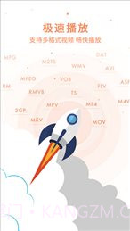 12306播播影院截图4